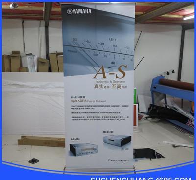 豪華寬底座定做批發(fā)——80X200鋁合金廣告展架制作，打造專業(yè)展示方案