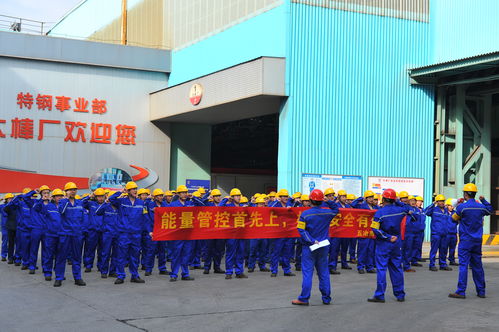 中國五冶集團工程技術服務公司南鋼作業部特鋼大棒作業區中修工程正式啟動