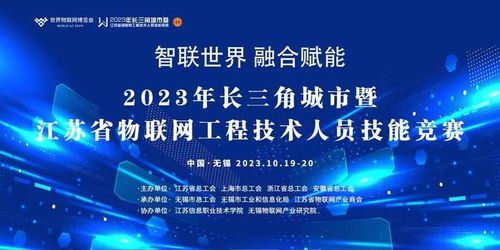 三天兩賽，錫城掀起勞動(dòng)競(jìng)賽熱潮 工程技術(shù)服務(wù)的創(chuàng)新與活力