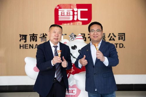 文化傳媒賦能傳統制造 詩和田野走訪雪匯食品的河北文化傳播新實踐