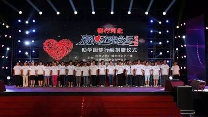 河北正合文化傳播用實際行動推動公益_財經_網
