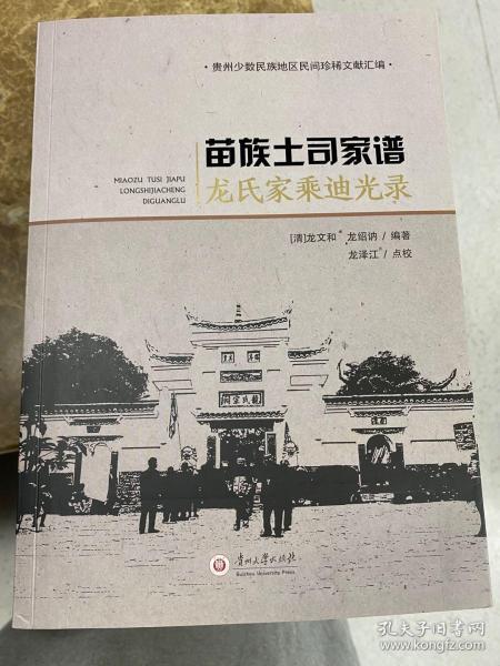 從舊書到新文化 河北與貴州的文化傳播企業對比分析