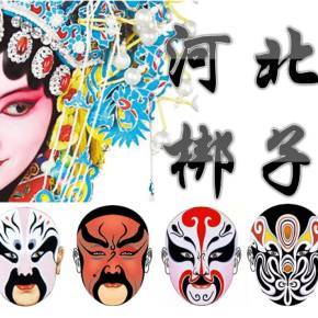 河北梆子經(jīng)典全劇大合集 高亢激越的燕趙風(fēng)骨，薪火相傳的文化傳播