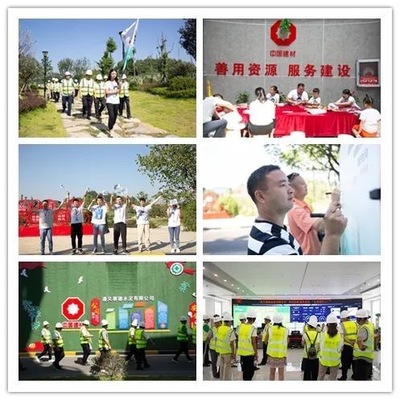 走進(jìn)綠色工廠 探尋材料奧秘——中國建材“善用資源日”首屆開放活動(dòng)暨“善用文化中心”揭牌儀式在河北舉行